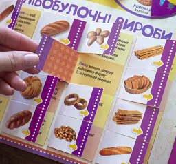 Хліб. Лепбук - - мініатюра 3