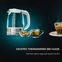 Електрочайник CECOTEC ThermoSense 350 Clear - мініатюра 2