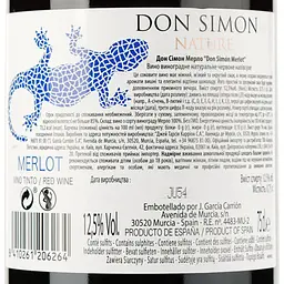 Вино Don Simon Merlot червоне напівсухе 0.75 л - мініатюра 3
