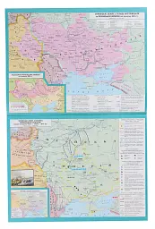 Історія України. 9 клас. Атлас - - мініатюра 2