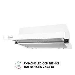 Витяжка телескопічна Perfelli TL 5212 WH 700 LED - мініатюра 4