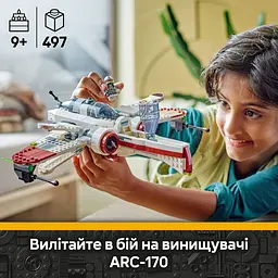 Конструктор LEGO Star Wars Зоряний винищувач ARC-170 497 деталей (75402) - мініатюра 8