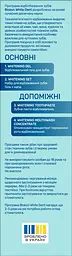 Зубна паста Біокон White Dent відбілювальна 75 г - мініатюра 3
