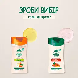 Гель для душу L'Arbre Vert Аргановий 260 мл - мініатюра 3