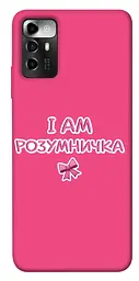 Чохол Demsky Розумничка для ZTE Blade A72