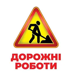 Геній з пелюшок. Дорожні знаки. Демонстраційний матеріал (українською мовою) 10107205У - мініатюра 2