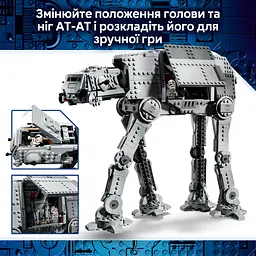Конструктор LEGO Star Wars Осколок Імперії AT-AT™ з INT-4 1453 ел. (75454) - мініатюра 7