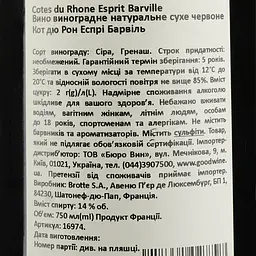Вино Brotte Cotes du Rhone Esprit Barville, 14%, 0,75 л - мініатюра 3