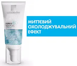 Аквагель La Roche-Posay Hyalu B5 проти фотостаріння та втрати пружності тьмяної шкіри обличчя SPF30 50 мл - мініатюра 2