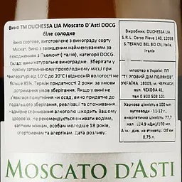 Вино Duchessa Lia Moscato D'asti біле, солодке, 0,75 л - мініатюра 3