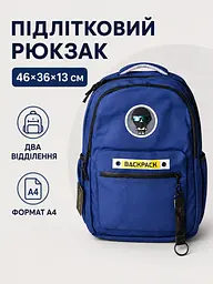 Підлітковий шкільний рюкзак 46×36×13 см для навчання, 2 відділення, бічні кишені, синій (49676344) - мініатюра 2