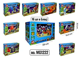 Конструктор Minecraft від 51 деталі (в асортименті) - мініатюра 2