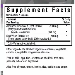 Ресвератрол Bluebonnet Nutrition Beautiful Ally 500 мг 30 капсул - мініатюра 2