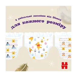 Підгузки Huggies Extra Care Pants 4 9-14 кг 38 шт (5029053549323) - мініатюра 10