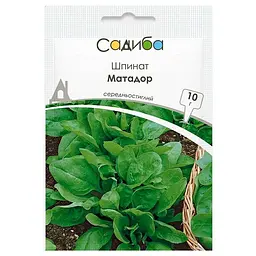 Шпинат Матадор 10 г, Садиба