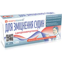 Таблетки Elixir Для зміцнення судин Healthyclopedia 30 таблеток