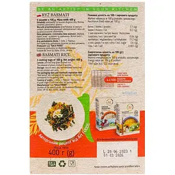 Рис Art Foods Басматі 400 г (940687) - мініатюра 2