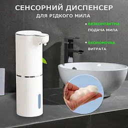 Диспенсер для рідкого мила Mashele Білий - мініатюра 5