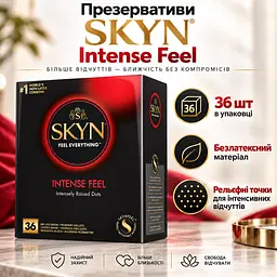 Безлатексні презервативи SKYN Intense Feel 36 шт поліізопренові 53 мм з точковою текстурою та силіконовою змазкою - мініатюра 2
