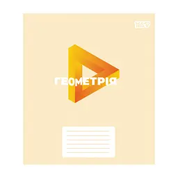 Зошит Yes предметний Concept notes ГЕОМЕТРІЯ 48 аркушів клітинка (768526)