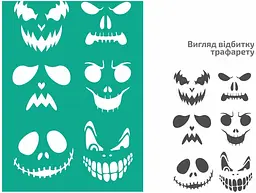 Трафарет багаторазовий самоклеючий №605 Елементи та написи 13×20см Halloween Rosa Talent