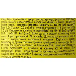 Напій Limofresh зі смаком і ароматом лайму безалкогольний 0.5 л - мініатюра 6