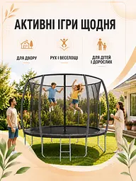 Батут спортивний 244 см із захисною сіткою, драбиною та пружинами до 200 кг чорно-сірий (49676150) - мініатюра 7