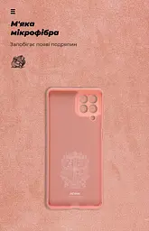 Чехол ArmorStandart ICON для Samsung M53 (M536) Pink (ARM67500) - мініатюра 4