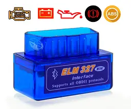Автомобільний сканер ELM 327 mini Bluetooth, адаптер для діагностики автомобілів (Вер. 1.5)