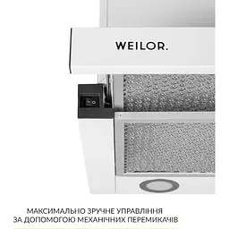 Витяжка телескопічна Weilor WT 67 WH - мініатюра 7
