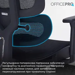 Офісне крісло OfficePro Skyline OC750-B-B-B (OC750-B-B-B) - мініатюра 10