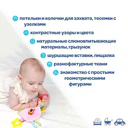 Забавка-підвіска Macik Коло з прорізувачем МС 030601-01 - мініатюра 3