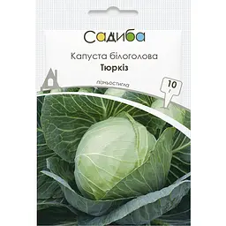Капуста Садиба Тюркіз 10 г