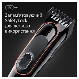 Машинка для стрижки BRAUN HC 5310 - мініатюра 6