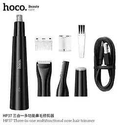 Тример Hoco HP37 Three-in-one multifunctional nose hair trimmer чорний