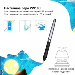 Графічний планшет Huion HS610 [65901] - мініатюра 7
