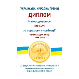Наматрацник MirSon Carmela Bamboo 613 140x190 см (2200000388049) - мініатюра 4