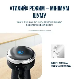 Блендер Tefal HB67E830 - мініатюра 7