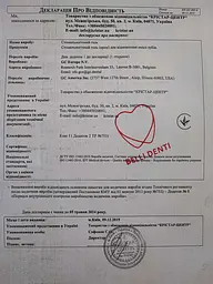 Ремінералізуючий крем для зубів GC Tooth Mousse Melon від чутливості, без фтору (диня), 35 мл - мініатюра 2