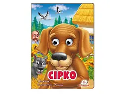 Книга Сірко. Казкові герої оживають на сторінках, Пегас (укр)