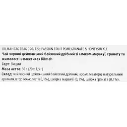 Чай чорний Dilmah Passionfruit Pomegranate & Honeysuckle 30 г (20 шт. х 1.5 г) (896868) - мініатюра 5