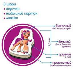 Набір магнітів My Little Pony Дружба Magdum МЕ 5031-21 - мініатюра 4