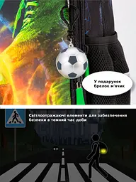 Шкільний рюкзак з ортопедичною спинкою для хлопчика з м'ячем School Standard 38х30х18 см для першокласника (170-78) - мініатюра 8