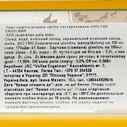 Пиво Volfas Engelman APA світле 5% 0,568 л з/б - мініатюра 3