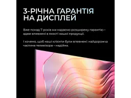 Телевізор Kivi 32H800KB - мініатюра 8