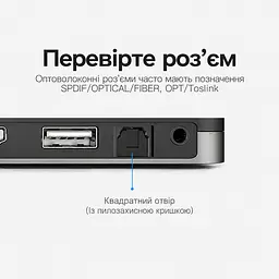 Оптичний цифровий аудіокабель Vention 1,5 м Toslink Тослінк Оптичні штекери S/PDIF 5.1-канальне аудіо Для 5.1 джерело й приймач мають підтримувати формат Чорний (BAEBG) - мініатюра 4
