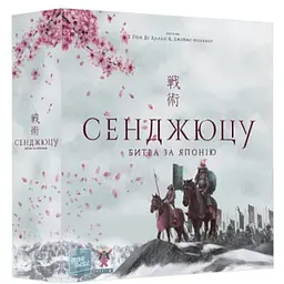 Настільна гра Geekach Games Сенджюцу. Битва за Японію (Senjutsu: Battle For Japan) (укр.) (GKCH125SJ)