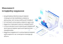 Комутатор Ruijie Reyee RG-ES208GC - мініатюра 8