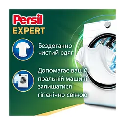 Пральний порошок Persil Expert Deep Clean Автомат Свіжість від Silan 1.2 кг (9000101804683) - мініатюра 2