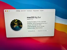 Б/в Ноутбук Apple MacBook Pro 13" 2014 A1502 i7-4558U/16/256 (C02N31XRFH04) - мініатюра 9